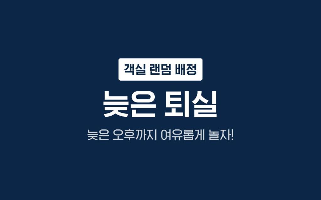 Gray Hotel Busan Exteriör bild
